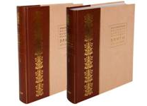 Книга "Эпистолярное наследие" 1/2 том комбинированный коричневый-желтый (Abdi Company)