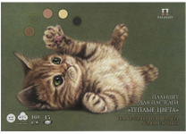 Планшет д/пастели - А4 15л. "Теплые цвета" (Лилия Холдинг)