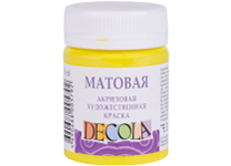Краска акриловая матовая - 50мл. лимонная "Decola" (Н.П.)