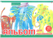 Альбом д/рисования - А4 20л. "Хобби тайм" (Альт)