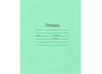 Тетрадь - А5  12л. клетка белая белизна 92% (Маяк)