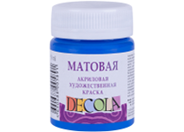 Краска акриловая матовая - 50мл. синяя "Decola" (Н.П.)