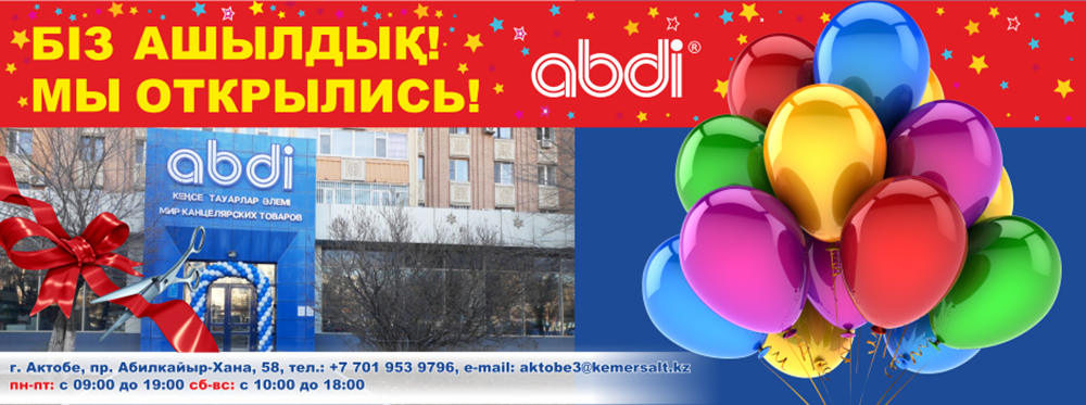 В г. Актобе открылся новый магазин «ABDI»