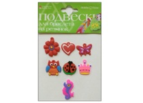 Набор д/детского творчества "Подвески из резины декоративные. №3 7шт." (Альт)