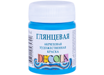 Краска акриловая глянцевая - 50мл. небесно-голубой "Декола" (Н.П.)