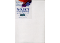 Холст на подрамнике -  20х30cм. "Мастер-класс" (Н.П.)