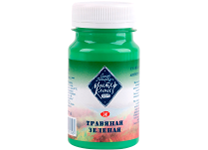 Гуашь художественная - 100мл. "МК" травяная зеленая (Н.П.)