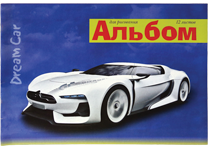 Альбом д/рисования - А4 12л. (Альт)