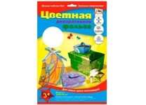 Фольга цветная в наборе - 210х297 8л. 8цв. (КТС)