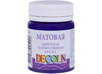 Краска акриловая матовая - 50мл. фиолетовая "Decola" (Н.П.)