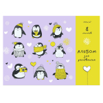 Альбом д/рисования - А4  8л. "ЗАБАВНЫЕ ПИНГВИНЧИКИ" (Проф-Пресс)