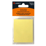 Бумага д/заметок - 38х51 пастельно желтый "Lamark" (ФинСиб)