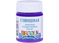 Краска акриловая глянцевая - 50мл. фиолетовая "Декола" (Н.П.)