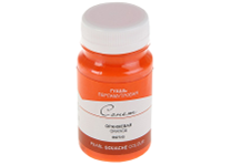 Гуашь художественная - 100мл. "Сонет" оранжевая (Н.П.)