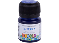 Краска акриловая д/витража - 20мл. синяя темная "Декола" (Н.П.)