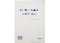 Книга учета - А4 96л. линейка (Набоков)