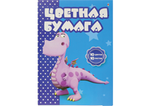 Бумага цветная в наборе - 195х288 10л. 10цв. "Мультики. Единорог" (Альт)