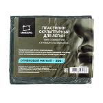 Пластилин скульптурный - 500гр. оливковый мягкий (Малевичъ)