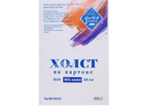 Холст на картоне - 20x30см. "Мастер-класс" грунтованный (акриловый грунт) 100% хлопок (Н.П.)