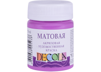 Краска акриловая матовая - 50мл. сиреневая "Decola" (Н.П.)