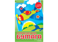 Бумага цветная в наборе флюоресцентная - 195х288  5л.  5цв. (Альт)