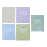 Тетрадь - А5  12л. 1класс "Люкс" (Альт)