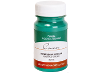 Гуашь художественная - 100мл. "Сонет" изумрудная зеленая (Н.П.)