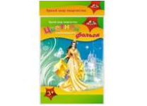Фольга цветная в наборе самоклеющаяся - 210х297  7л. 7цв. (КТС)