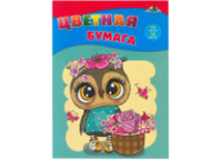 Бумага цветная в наборе - 200х275 16л. 16цв. "Совёнок с цветами" (КТС)