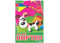 Картон цветной в наборе - 195х288  16л. 8цв. "Хобби тайм" (Альт)