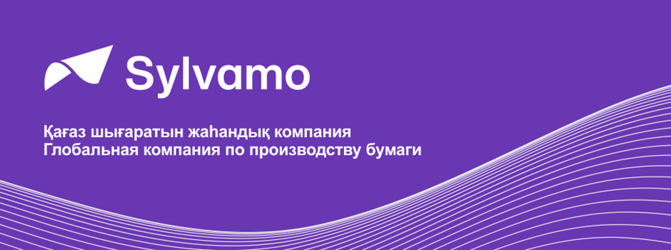 Sylvamo - глобальная компания по производству бумаги