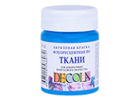 Краска д/ткани акриловая - 50мл. голубая флуоресцентная "Декола" (Н.П.)