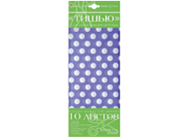 Бумага цветная - 50х66см. 10л. 20гр. "Hobby Time. Тишью" горошек фиолетовый фон (Альт)