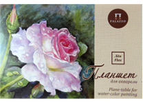 Планшет д/акварели - А4 20л. 200гр. "Паллацо. Розовый сад. Лен" палевый (Лилия Холдинг)