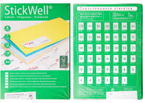 Лейбл - А4 100л. (63.5х38.1) "StickWell" белый этикеток на листе 21шт. (APLI Россия)