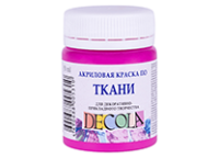 Краска д/ткани акриловая - 50мл. фуксия "Декола" (Н.П.)