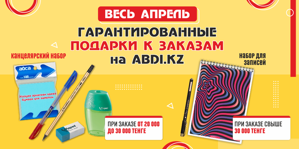 1000х500 новости РУС.png