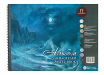 Альбом д/пастели - 360х480 54л. "Паллацо. Aguamarine" (Лилия Холдинг)