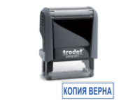 Оснастка д/штампа - 38х14 серый "NEW" (3стр.) (Trodat)