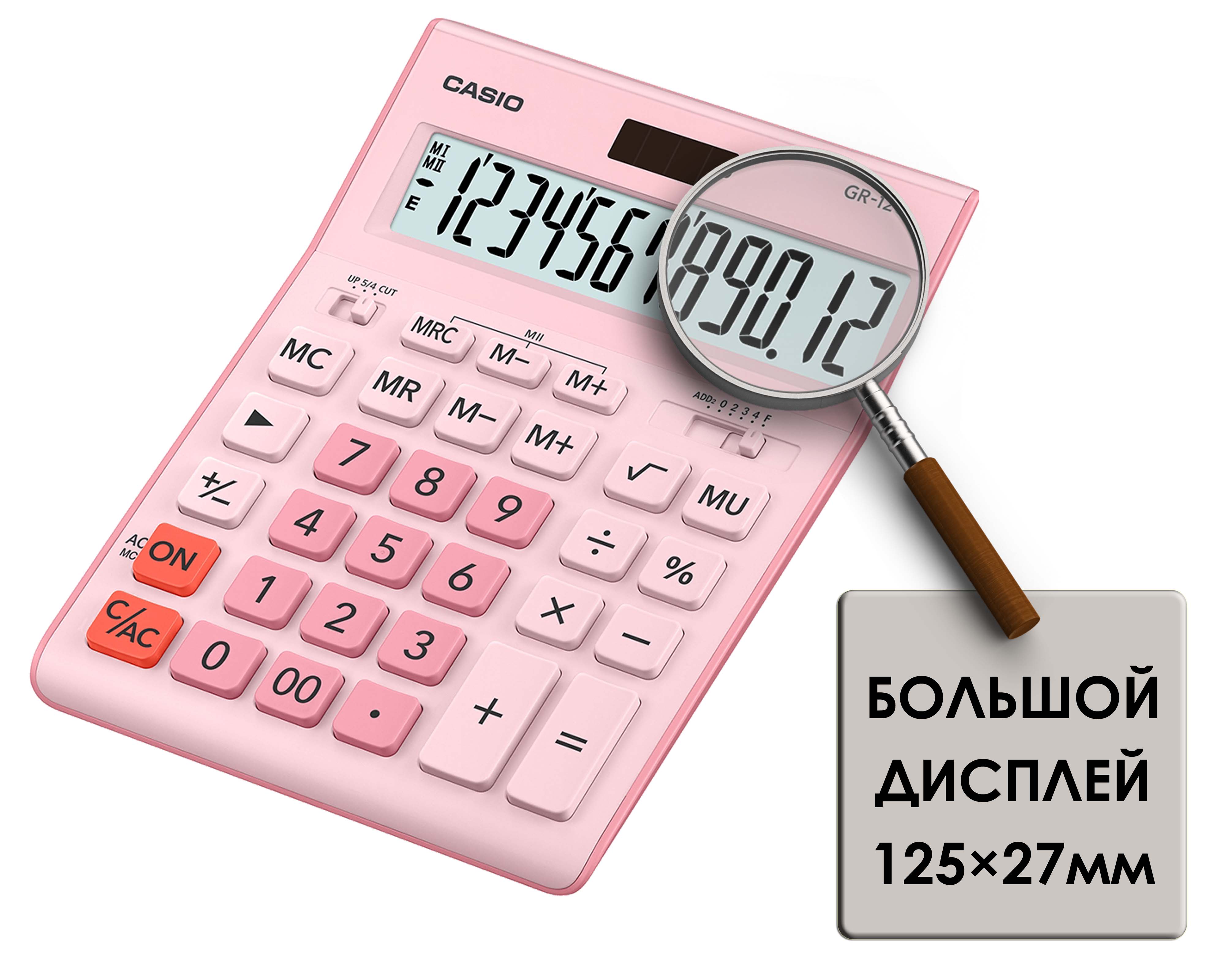 Калькулятор - 12раз. "CASIO" GR-12C-PK-W-EP розовый (12 разрд.. 2 питание. 2 память. 155 x 210 x 33 мм) (АК Цент)