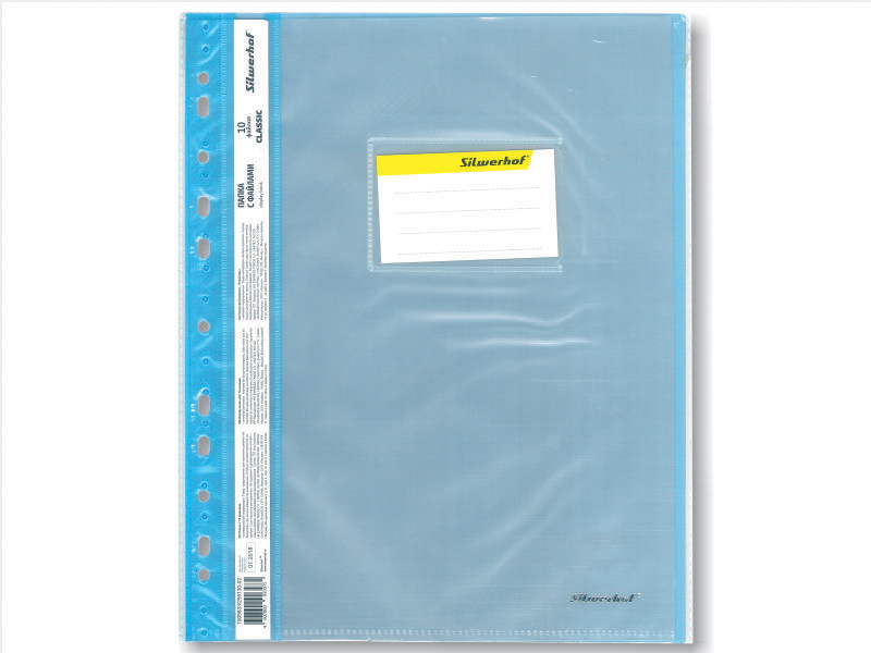 Папка с файлами - А4 10 прозрачно синий с перфорацией "Classic" (Silwerhof)