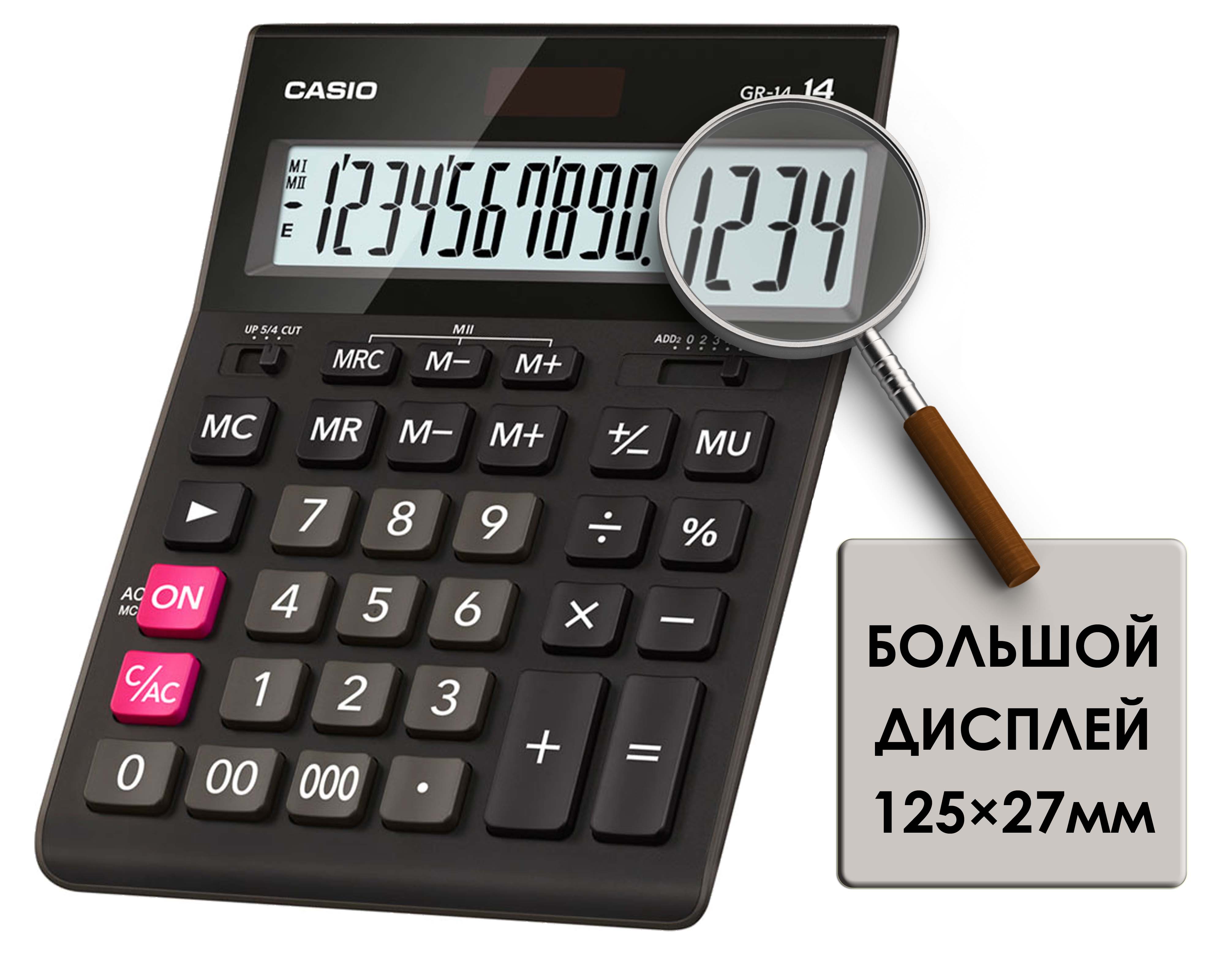 Калькулятор - 14раз. "CASIO" GR-14-W-EP черный (14 разрд.. 2 память. 155 x 210 x 34 мм) (АК Цент)