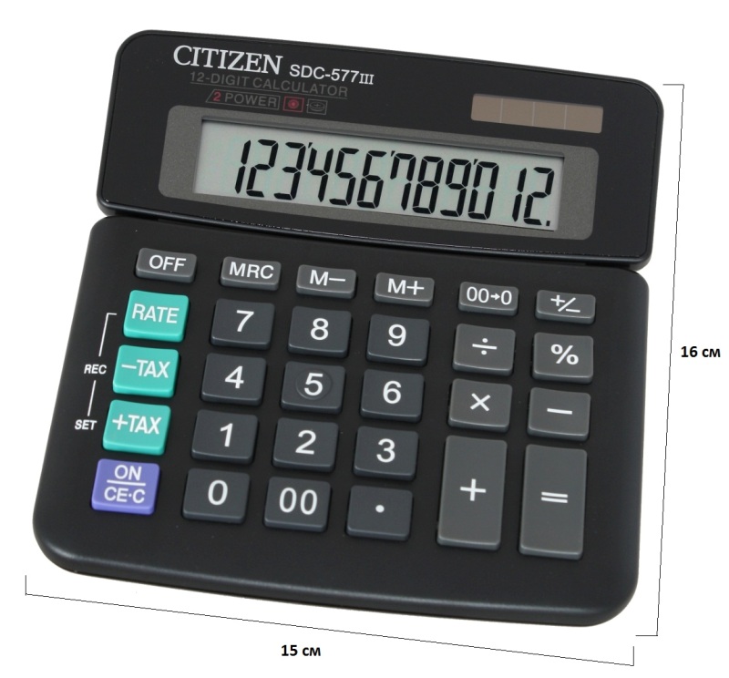 Калькулятор - 12раз. "CITIZEN" SDC-577/III (2 пит.. 149 x 163.5 x 21.5 мм) (CBM)