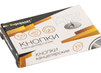 Кнопки - 100шт. 10мм. "inФормат" с плоск. голов. металл. (Фарм)