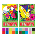 Бумага цветная в наборе - 195х288 10л. 20цв. двусторонняя мелованная "HobbyTime. Классика" (Альт)