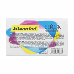 Бейдж - 90х56мм с булавкой + зажим горизонтальный (Silwerhof)