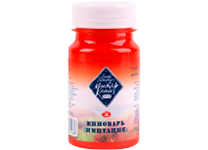 Гуашь художественная - 100мл. "МК" киноварь (имитация) (Н.П.)