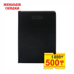 Ежедневник датированный - 2026г. А5 черный "SIDNEY NEBRASKA" срез золотой (GSF)