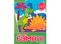 Бумага цветная в наборе - 205х280 6л. 6цв. "Хобби тайм" (Альт)