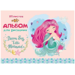 Альбом д/рисования - А4 20л. "ДЕВОЧКИ В НАУШНИКАХ" (Проф-Пресс)